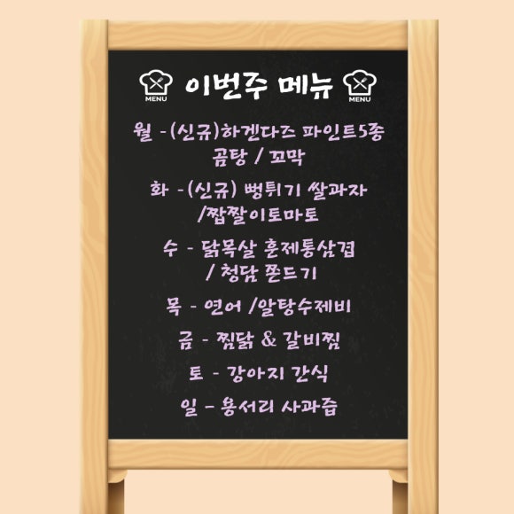 공락먹거리 이미지