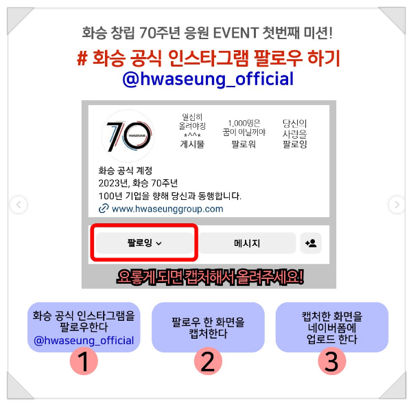 동양자동차공업(주) 이미지