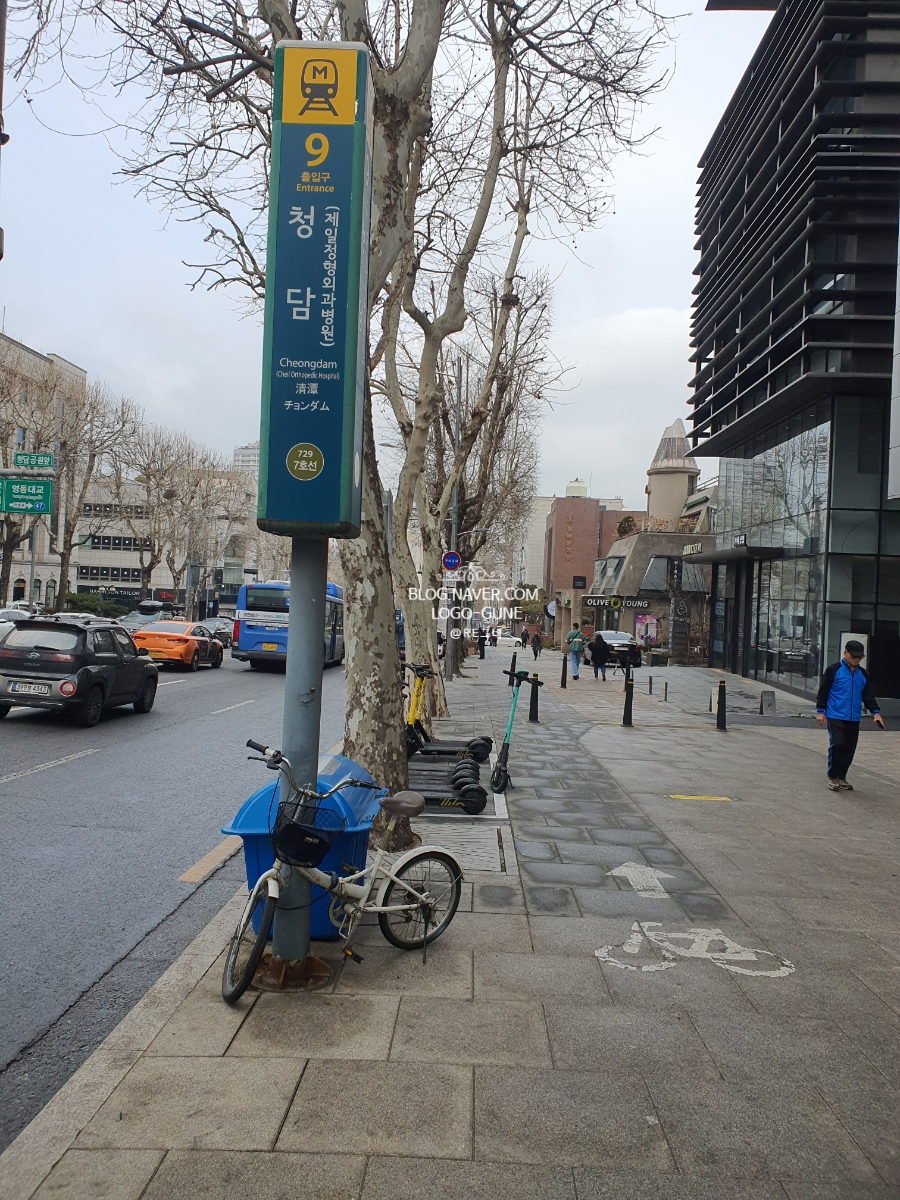 소프라믹 청담 이미지