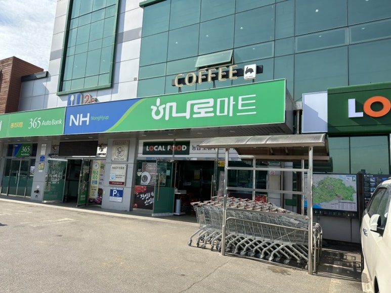 홍성농업협동조합주유소 이미지