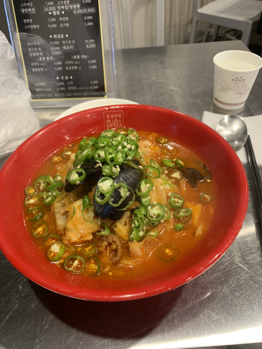 홍콩반점0410망원 이미지