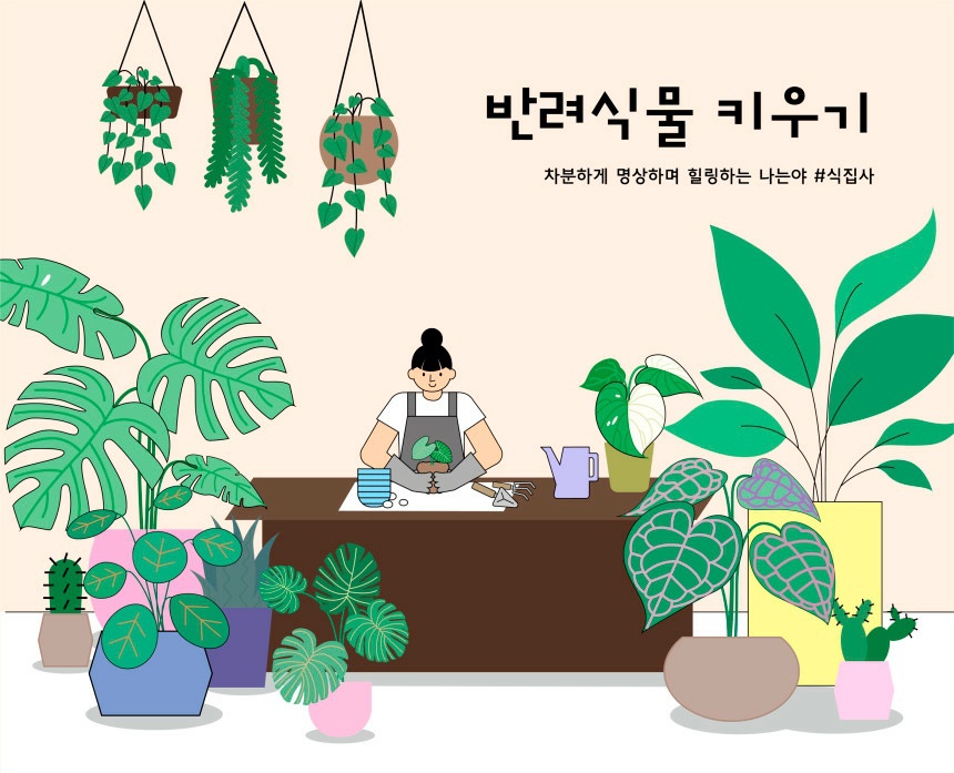원데이홀릭 이미지