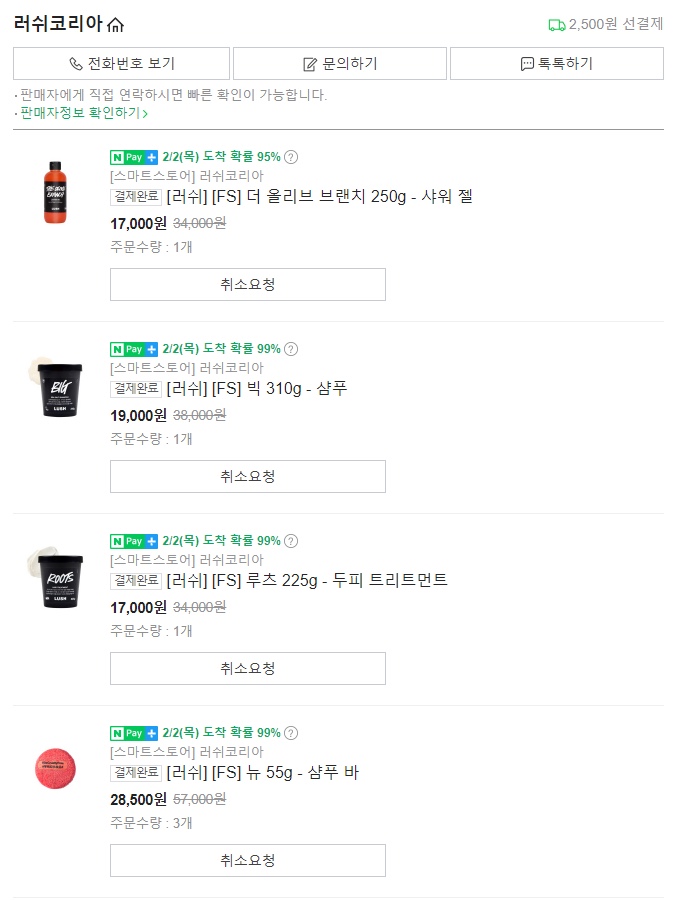 뉴해피점핑 이미지