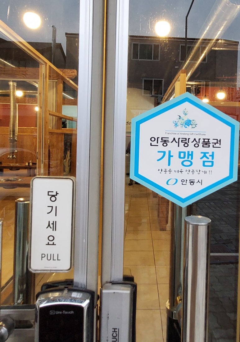 천년돼지숯불구이 이미지