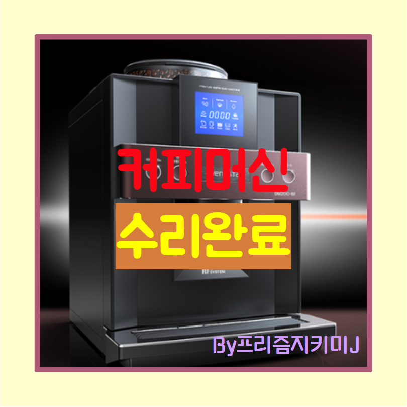 프리즘스터디카페 이미지