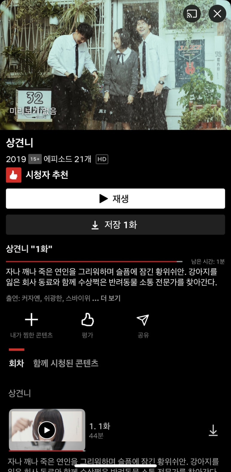 행운분식 이미지