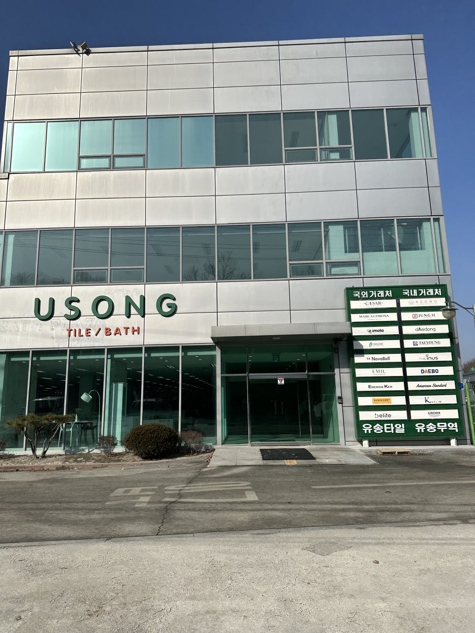 유송 이미지