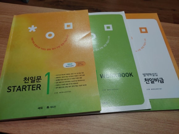 (주)쎄듀 이미지