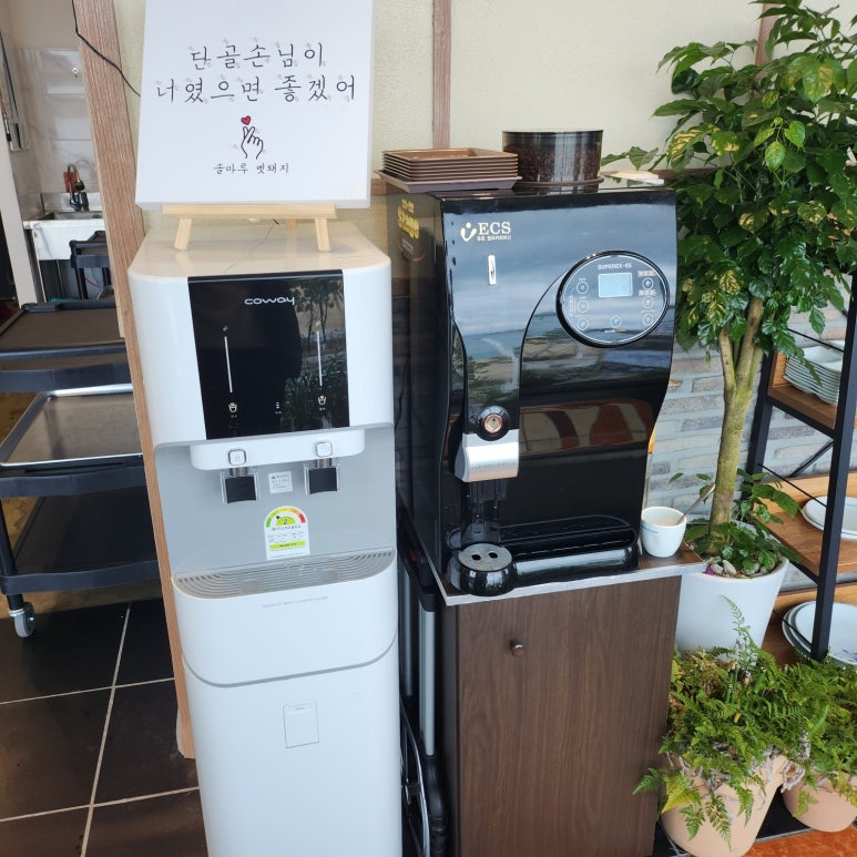 솔마루커피 이미지