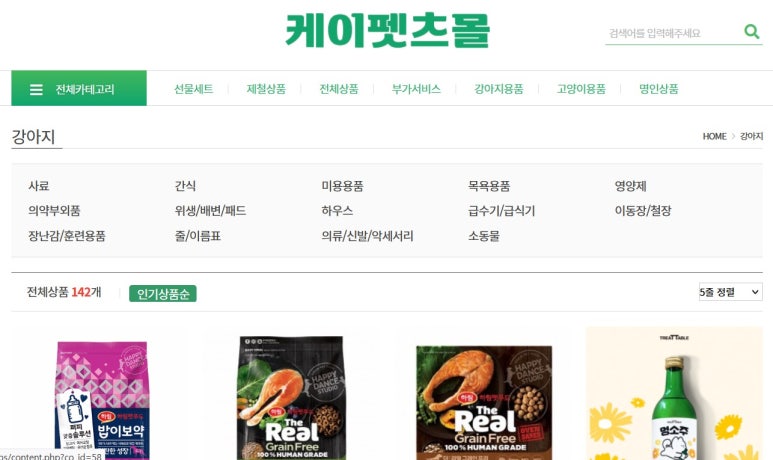 케이렌트카 이미지