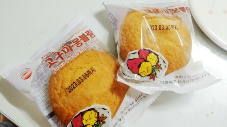 브린츠명과 이미지