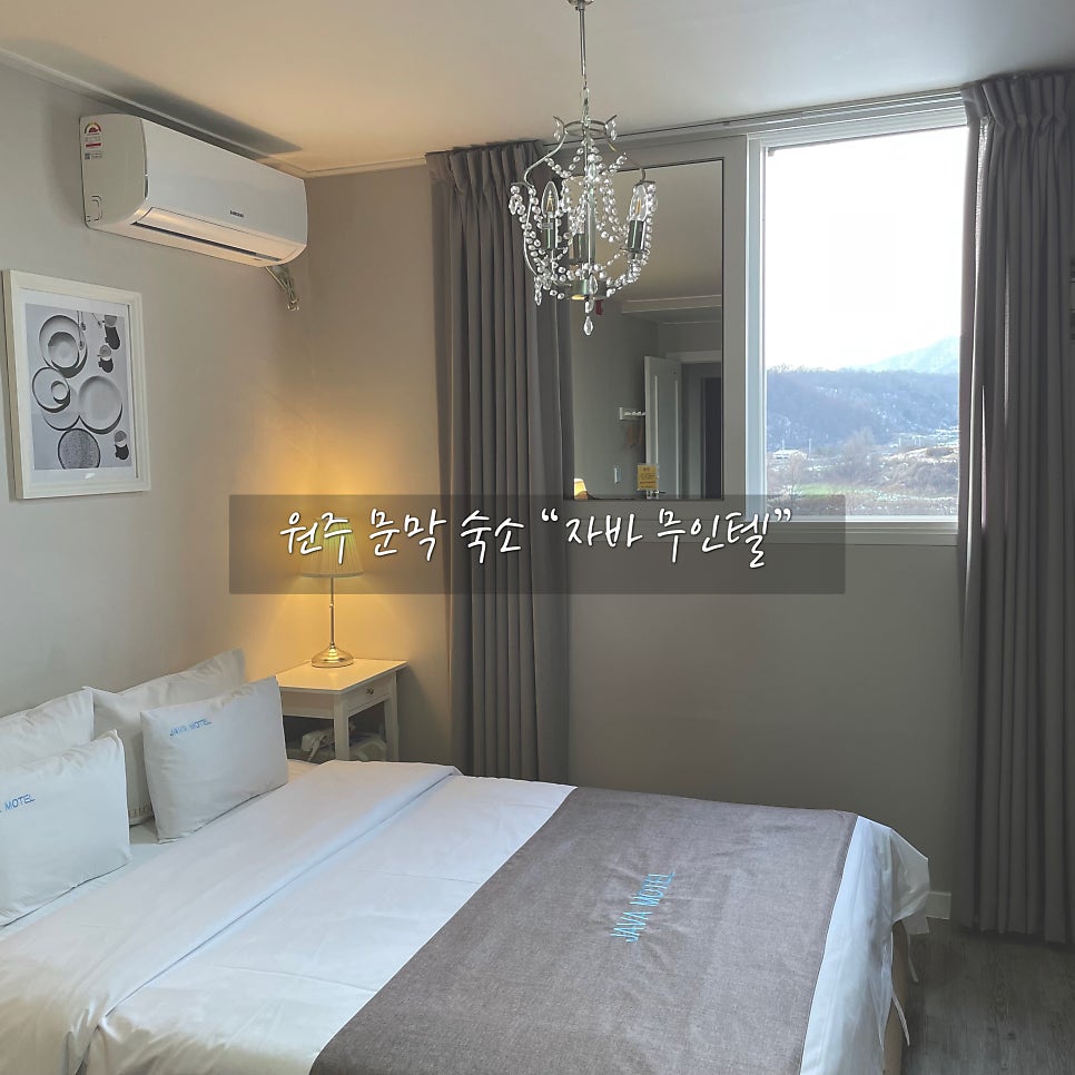 자바무인텔 이미지