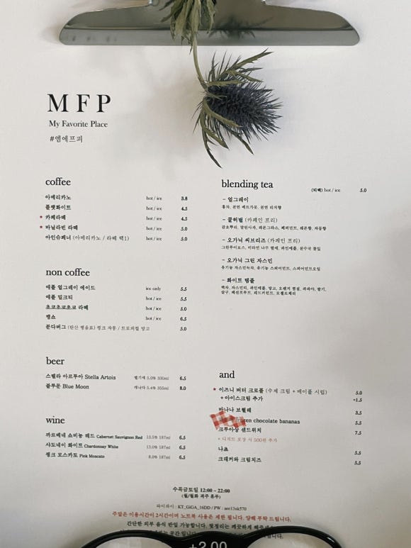 엠에프피 이미지