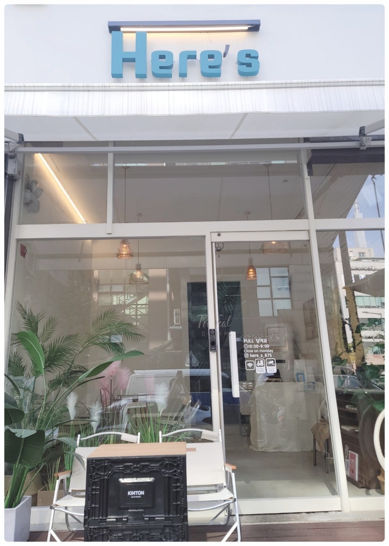 피크닉분식 이미지
