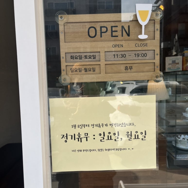 삼냥이디저트 이미지