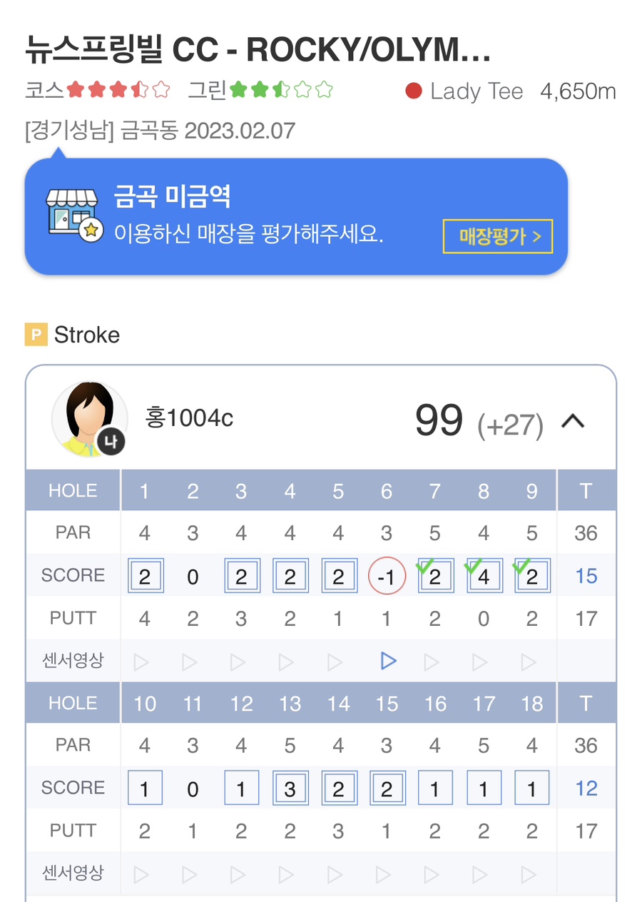 미금파크 이미지