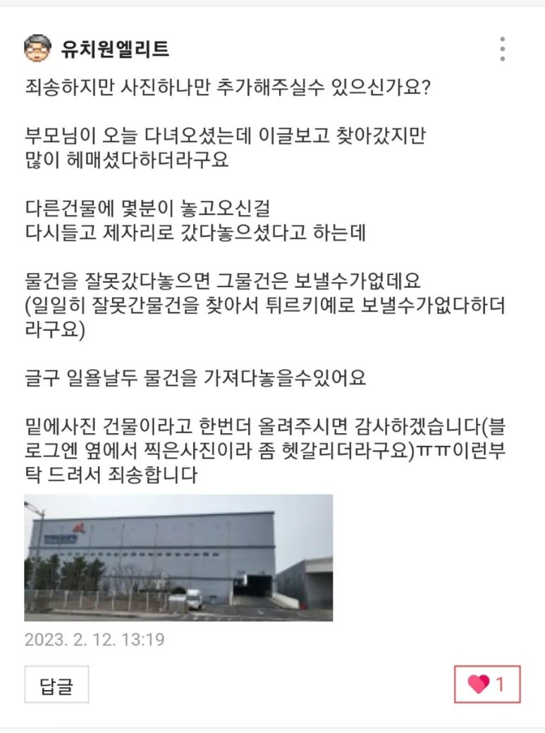 한대물류 이미지
