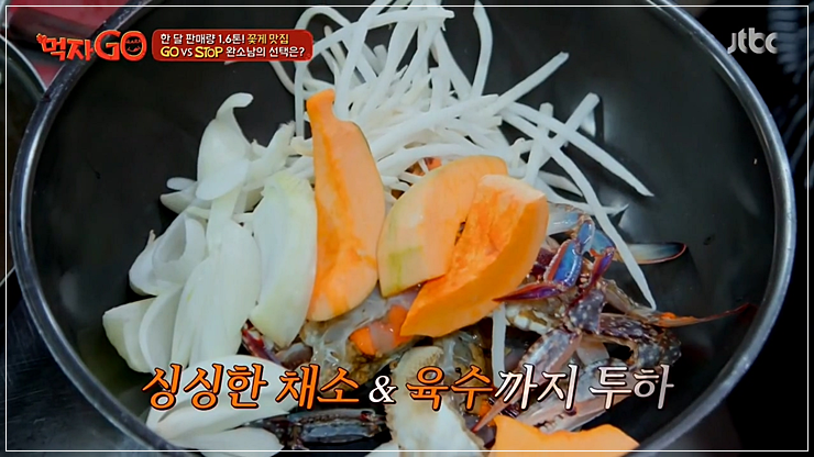강화도집 이미지