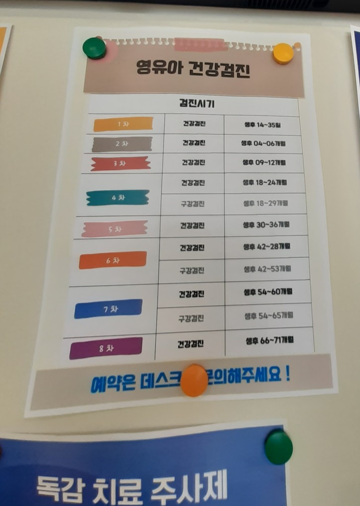 오포연세치과 이미지