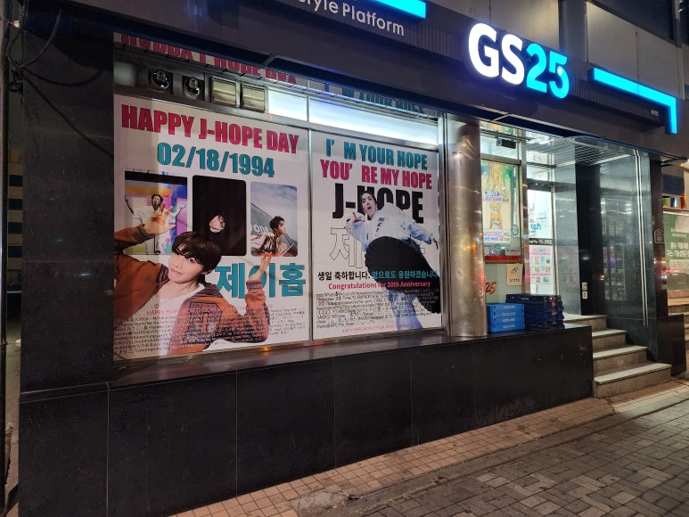 GS25 용산점 이미지