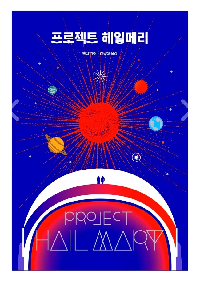수프로젝트 이미지