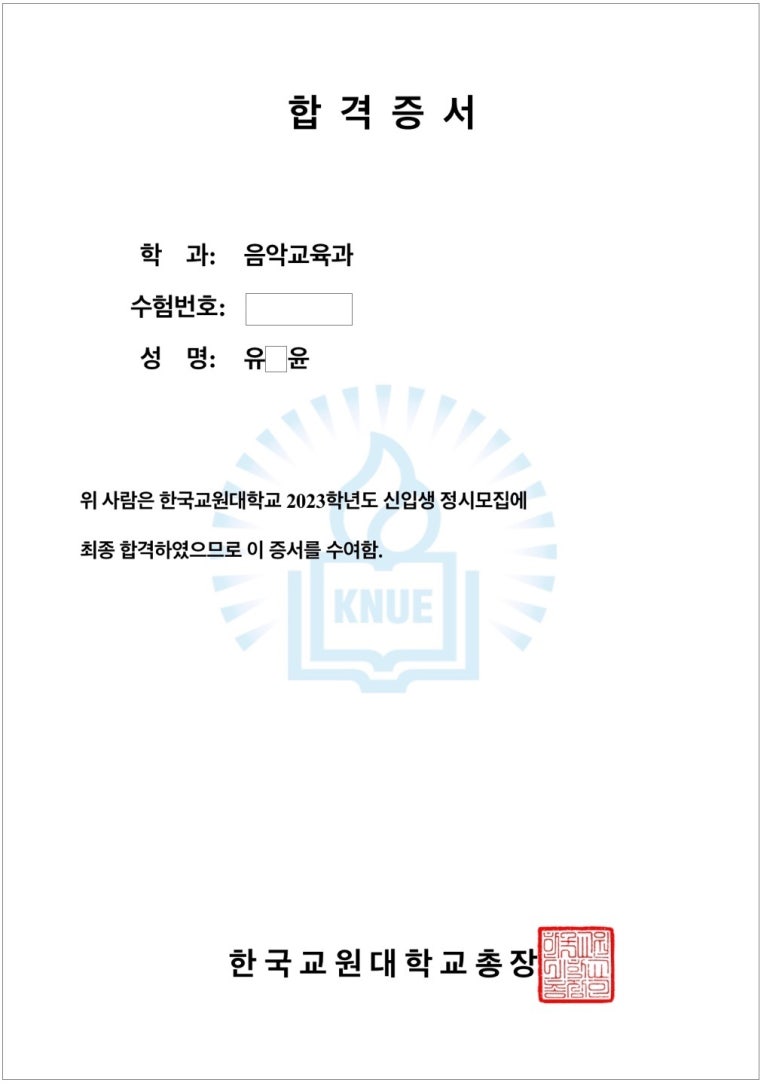 (유)송현 이미지