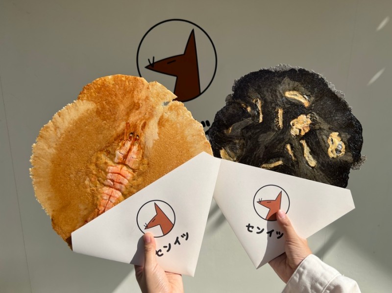 센잇 이미지