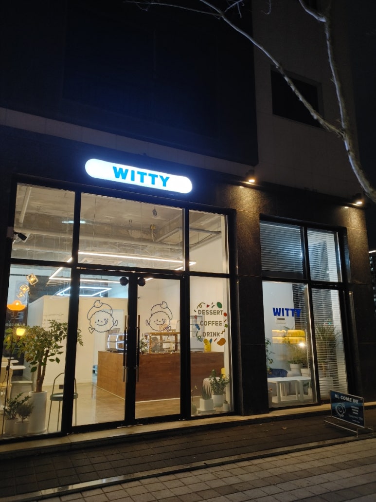 카페위티 이미지