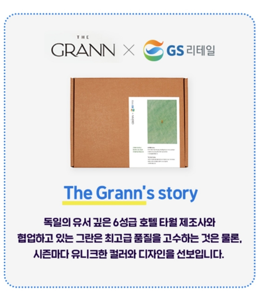 우리동네편의점 이미지