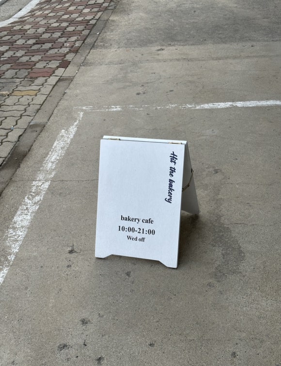 힛더커피 이미지