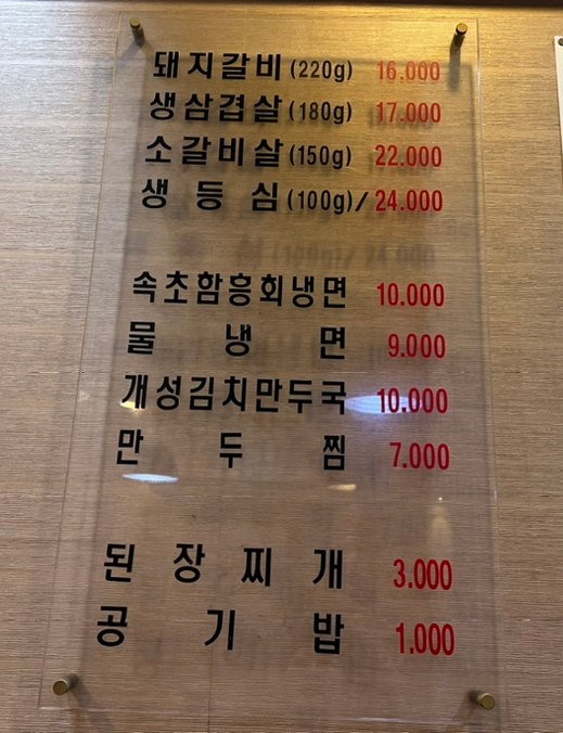 신석기숯불이야기 이미지