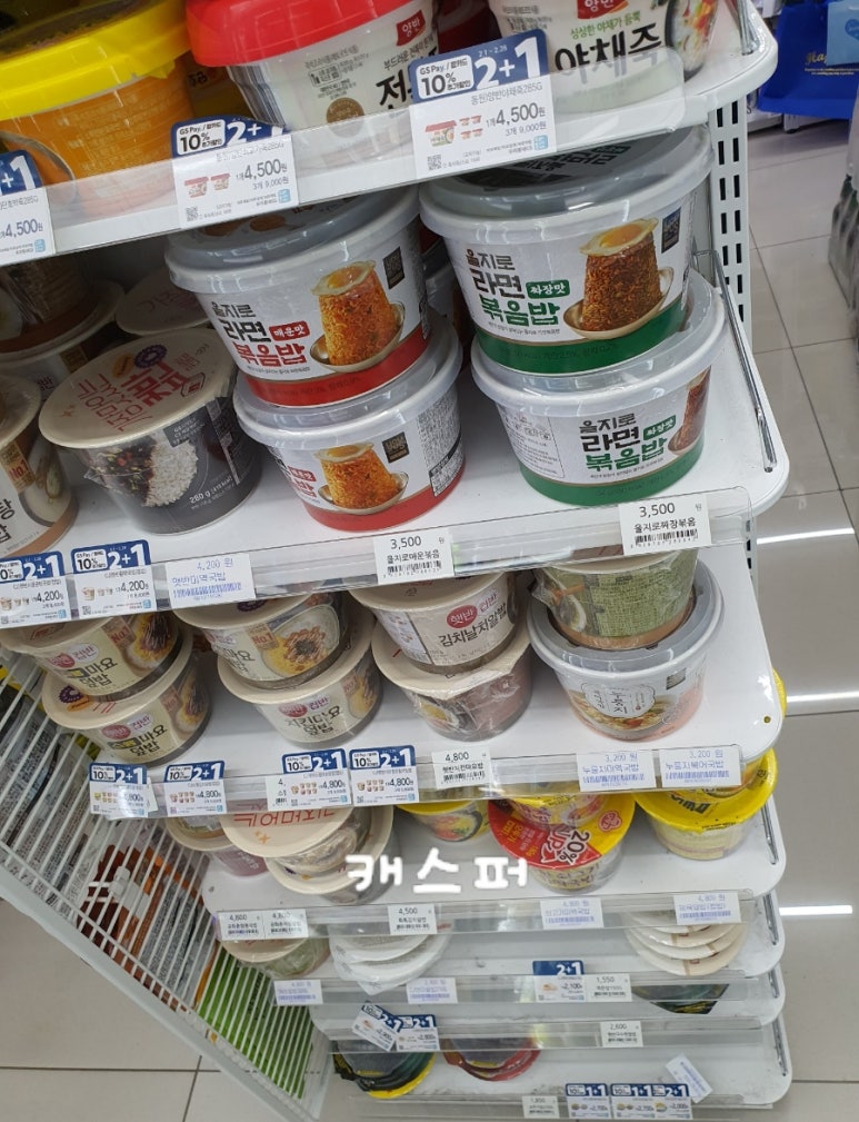 GS25 대치사랑점 이미지
