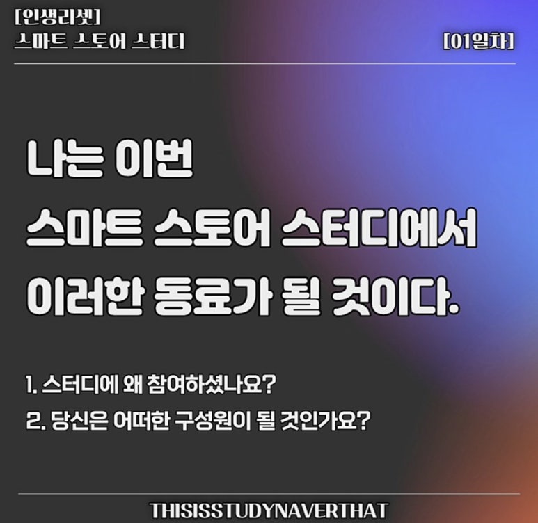 푸쉬스토어 이미지