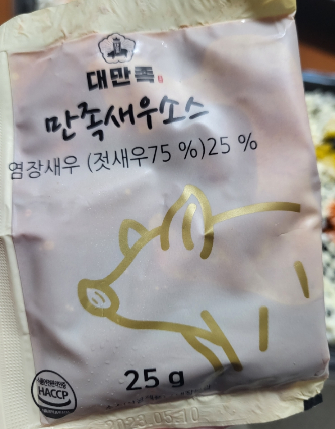 대한민국을만족시킨족발 이미지