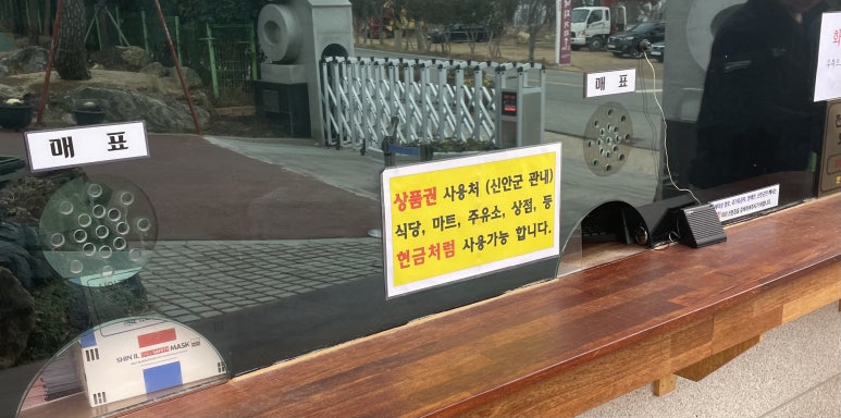 신안주유소 이미지