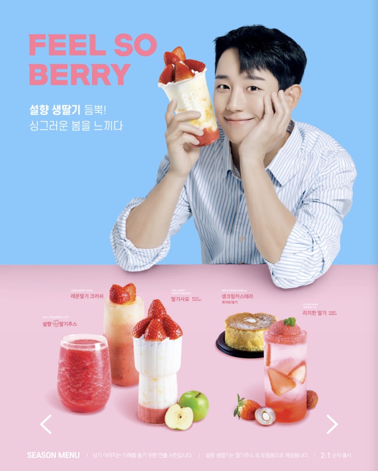 컴포즈커피대전 이미지