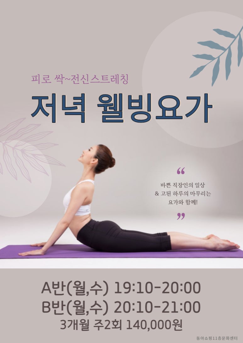 주부쇼핑센타 이미지