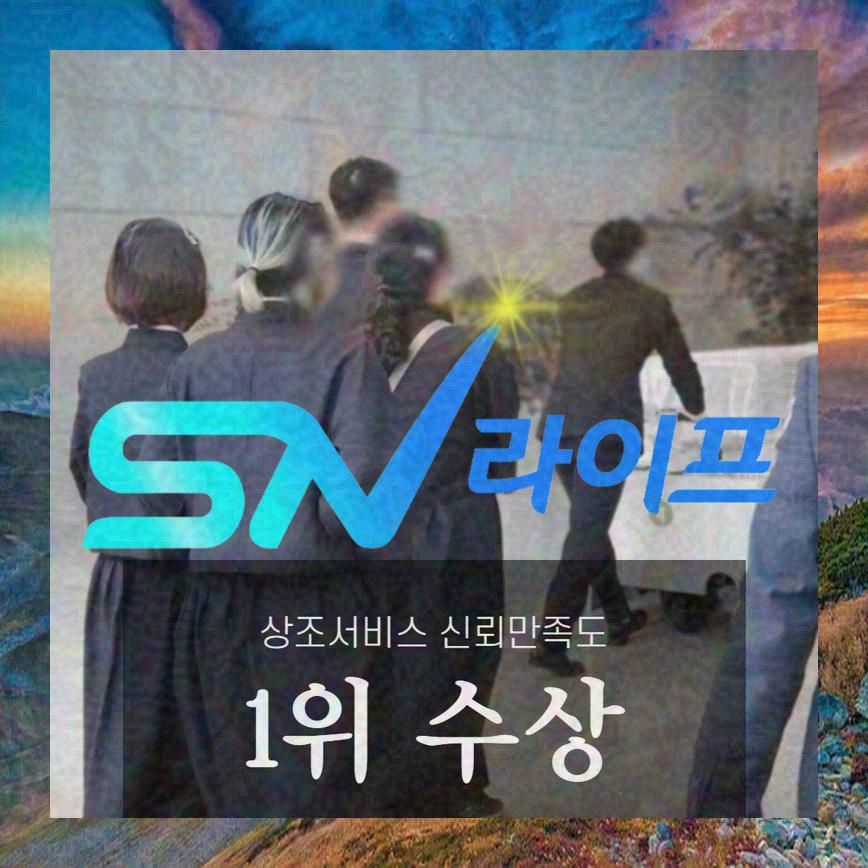 우아한장례 이미지