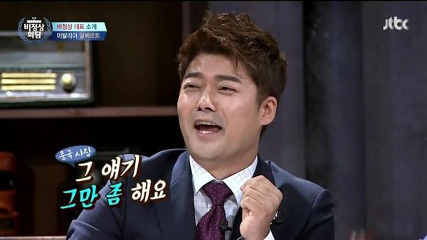 커피프레지던트 이미지