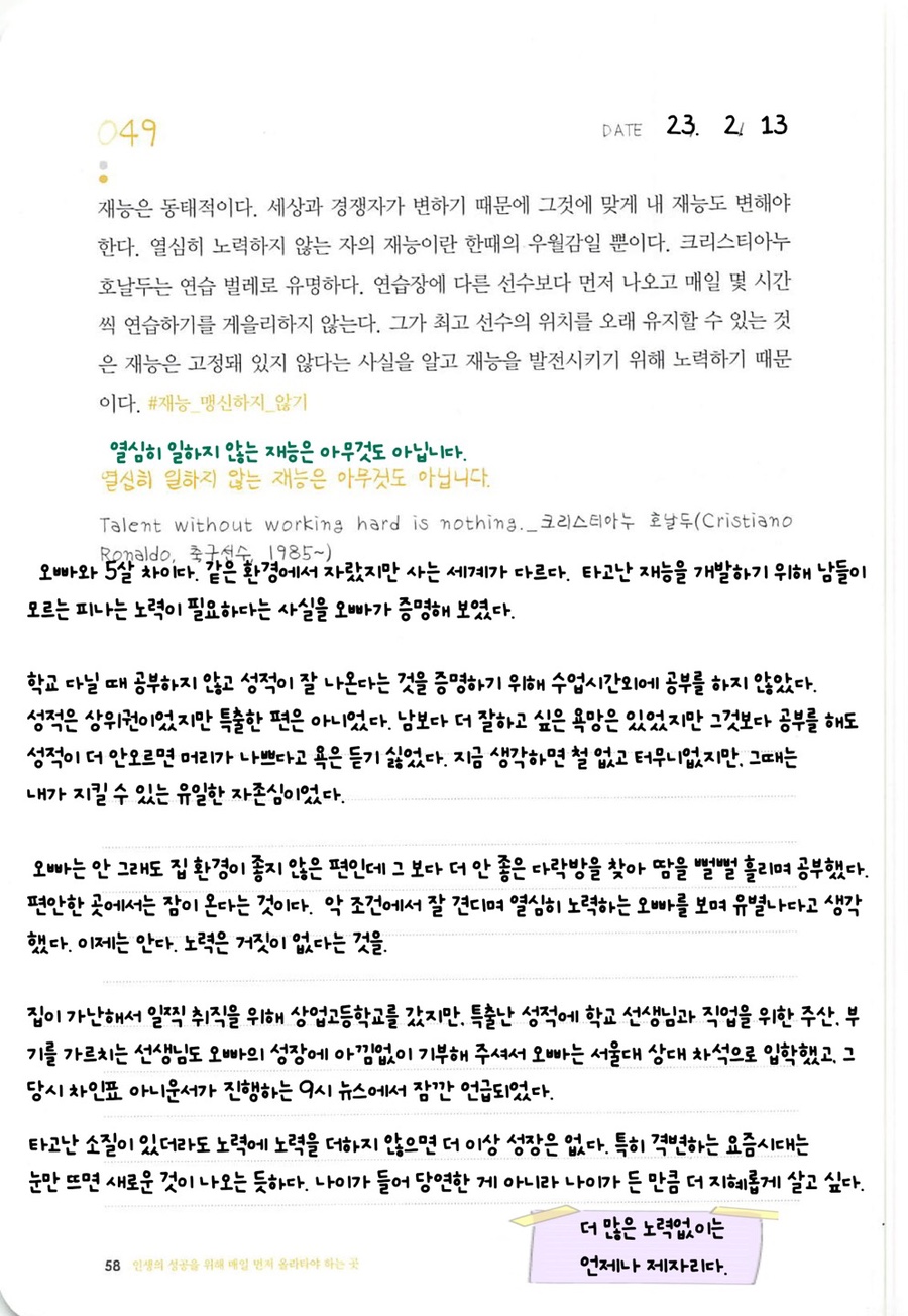 디지로그플랜 이미지