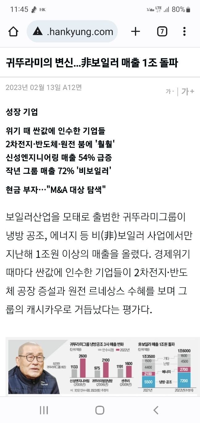 센추리엔지니어링 이미지