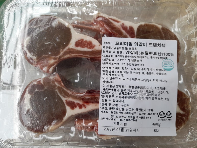 (주)마음심은 이미지