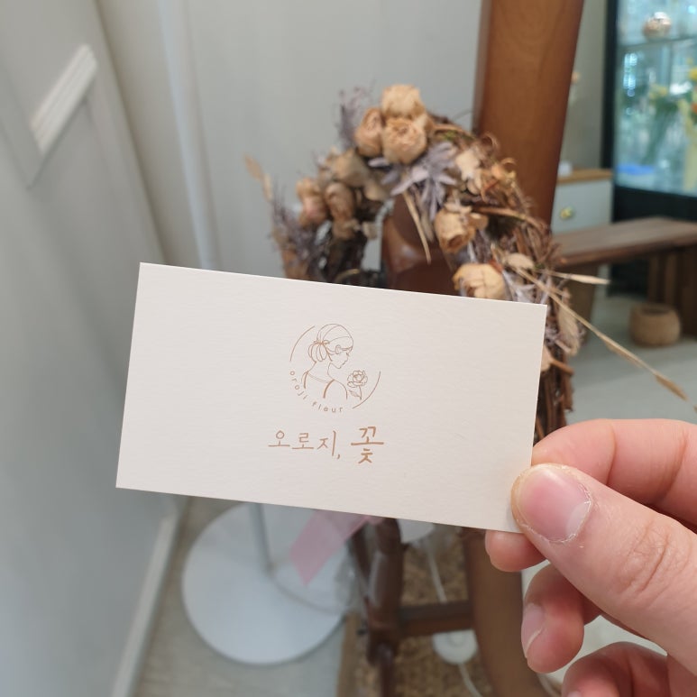 오로지;꽃 이미지