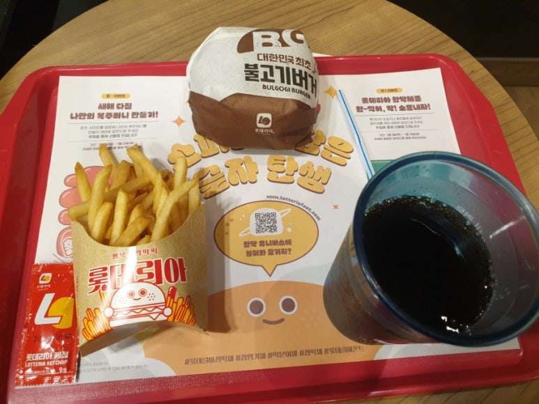 롯데리아구로IT점 이미지