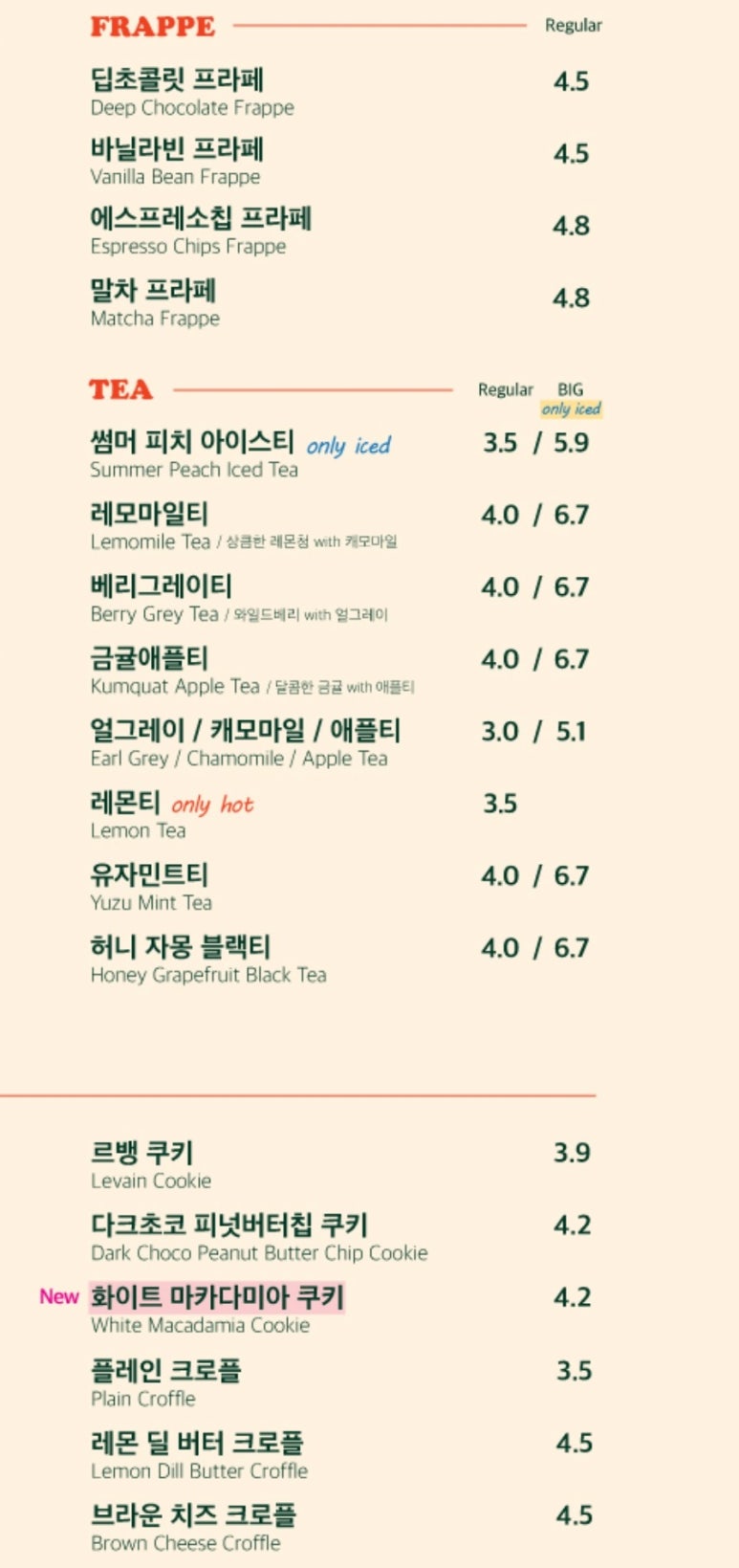 댄싱컵춘천근화점 이미지