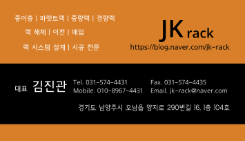 제이케이컨설팅 이미지