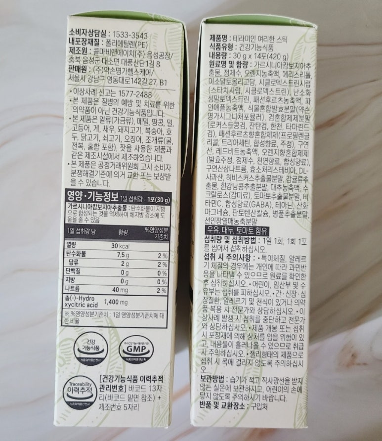 약손미인명가 이미지