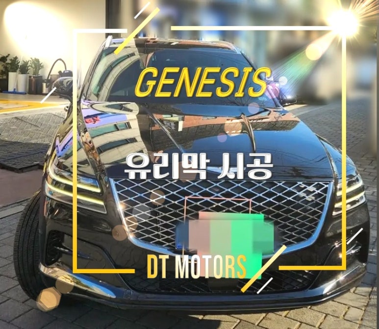 디티모터스 이미지