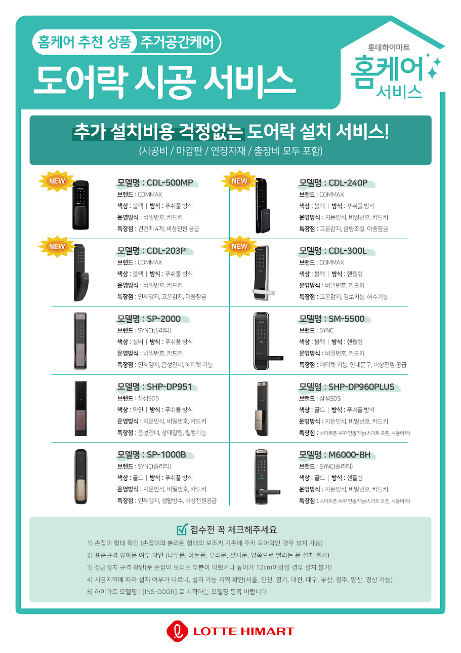 행복한홈케어 이미지
