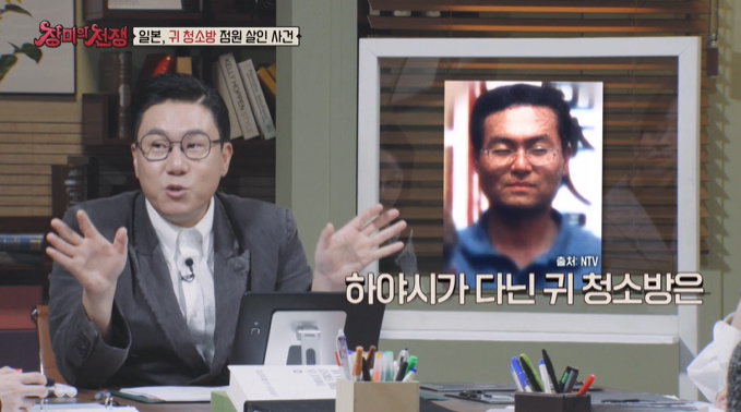 미요네 이미지